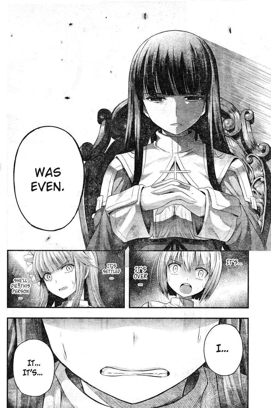 THough You May Burn to Ash Chapter 5 - Page 12