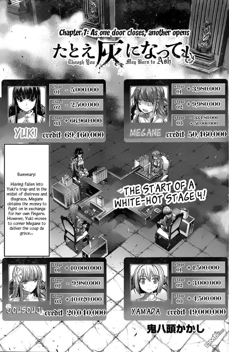 THough You May Burn to Ash Chapter 7 - Page 3