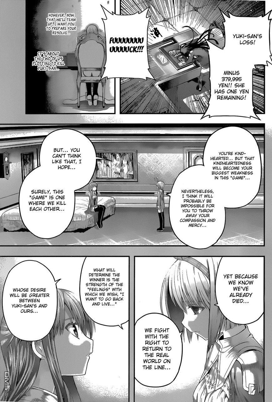 THough You May Burn to Ash Chapter 8 - Page 22