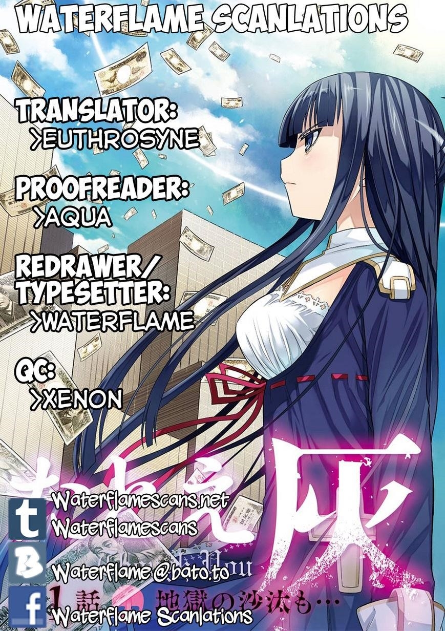 THough You May Burn to Ash Chapter 9 - Page 1