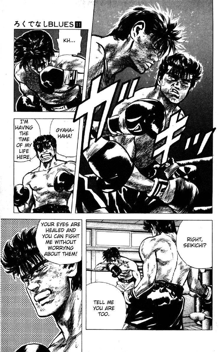 Rokudenashi Blues Chapter 104 - Page 3