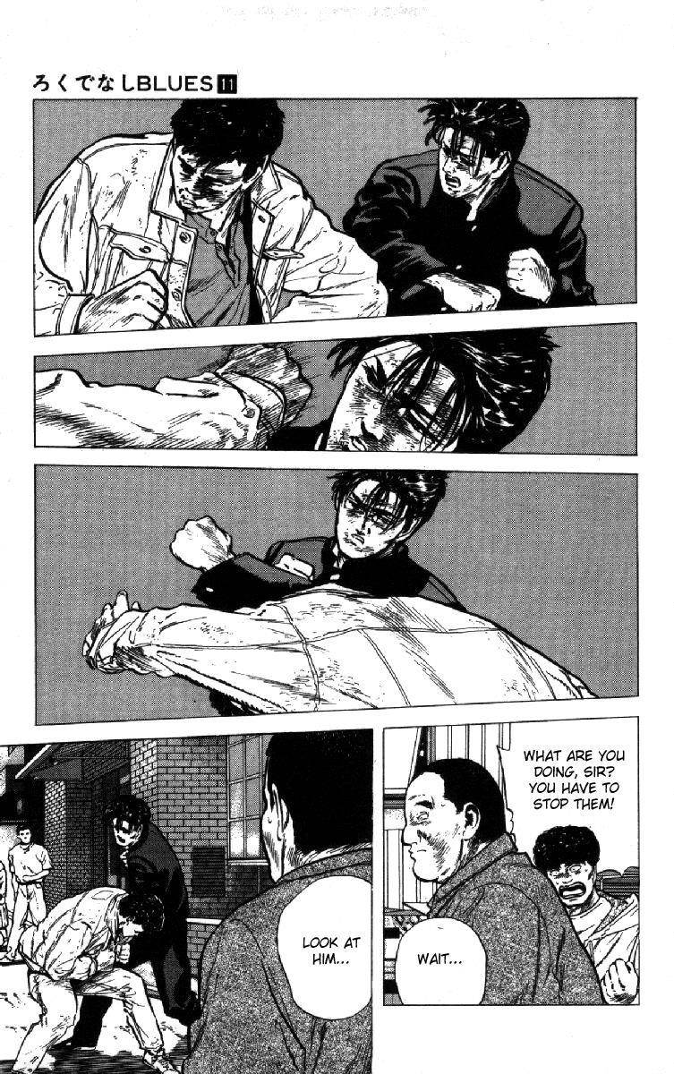 Rokudenashi Blues Chapter 105 - Page 14