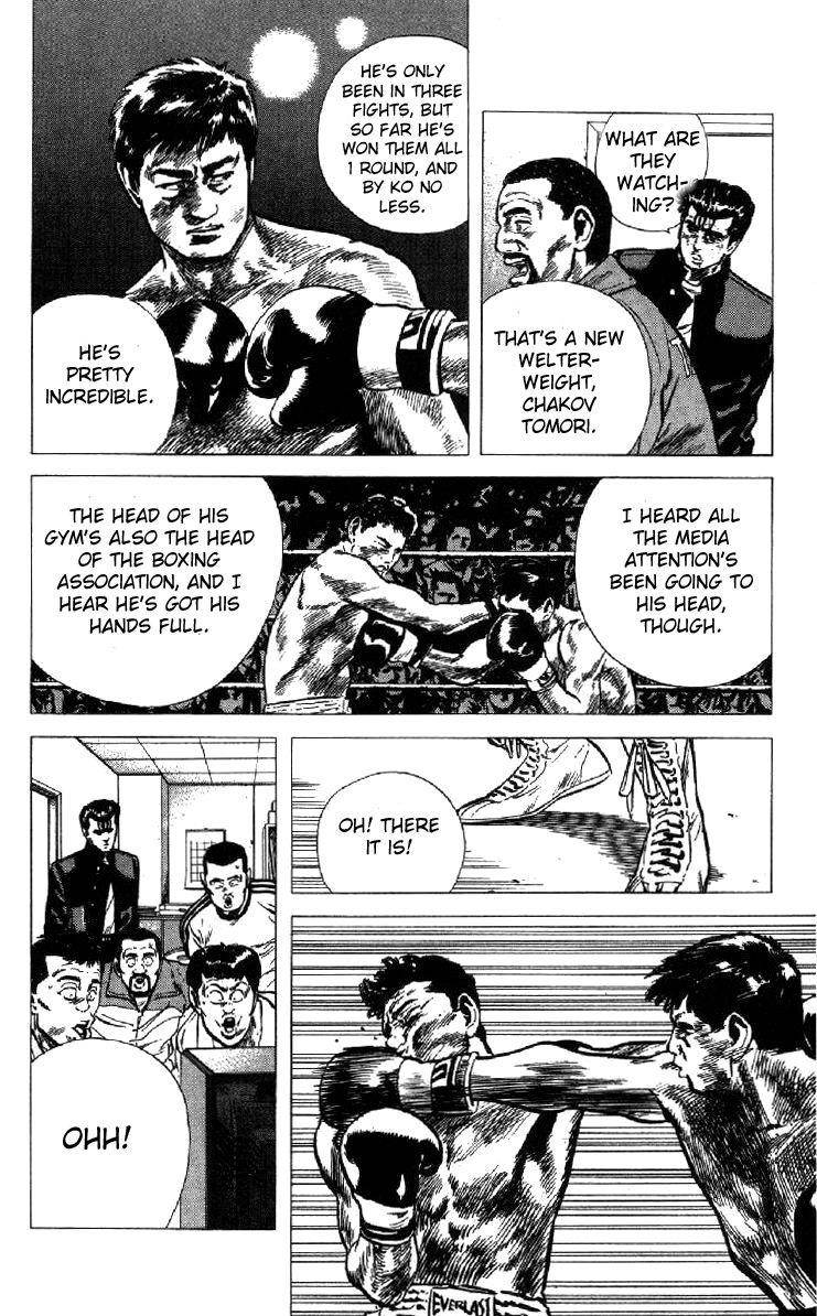 Rokudenashi Blues Chapter 105 - Page 3