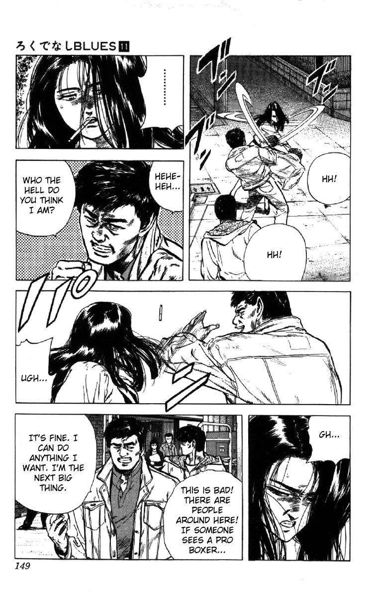 Rokudenashi Blues Chapter 105 - Page 8