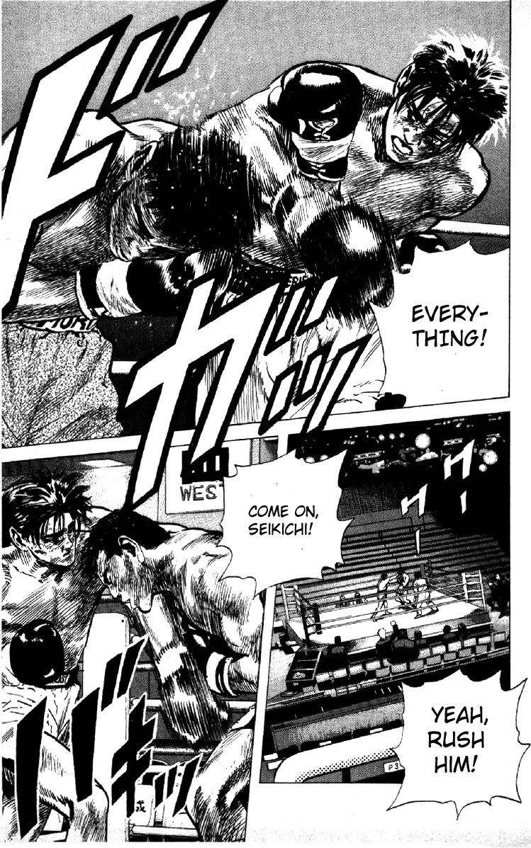 Rokudenashi Blues Chapter 108 - Page 17