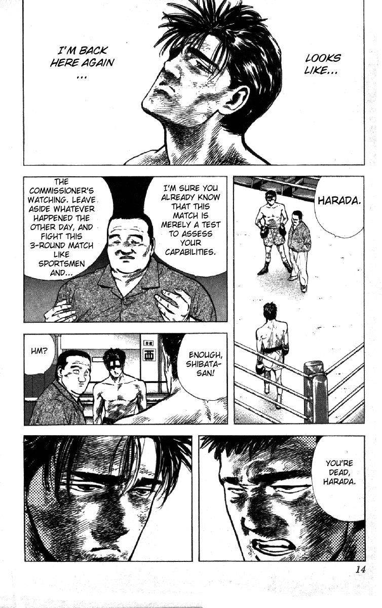 Rokudenashi Blues Chapter 108 - Page 8