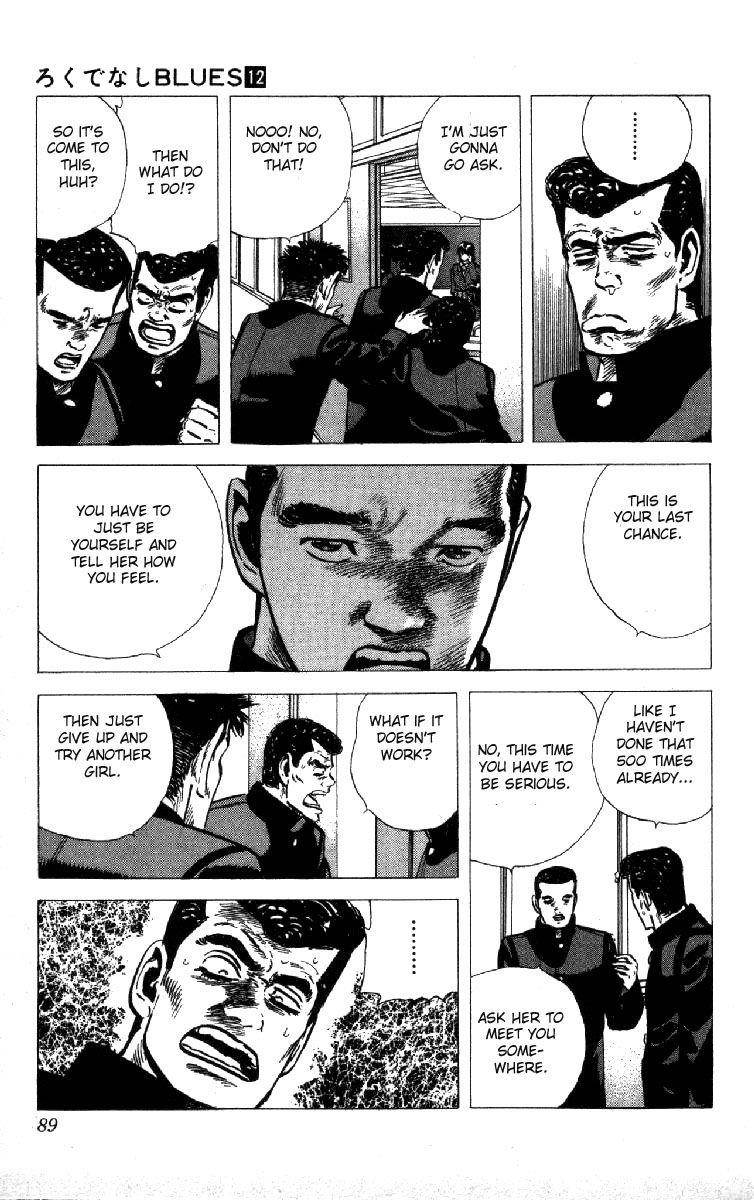 Rokudenashi Blues Chapter 112 - Page 5