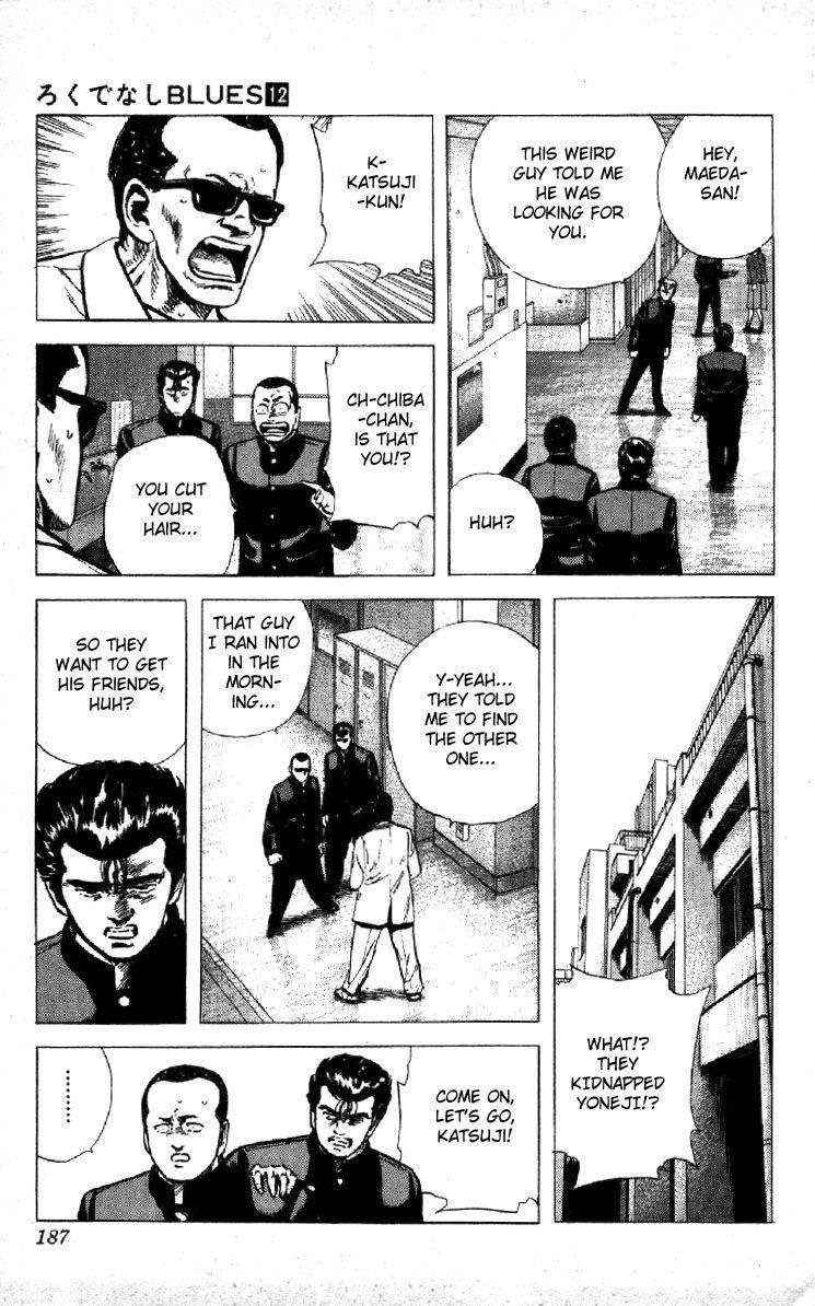 Rokudenashi Blues Chapter 117 - Page 6