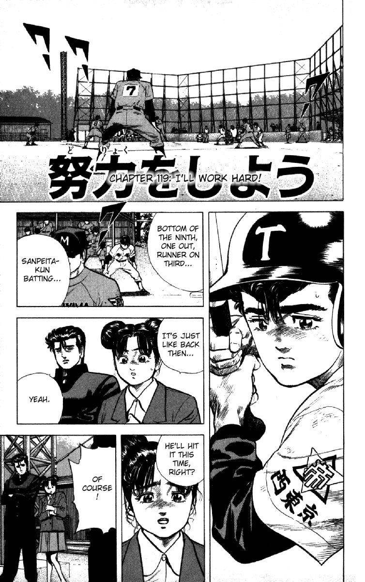 Rokudenashi Blues Chapter 119 - Page 1