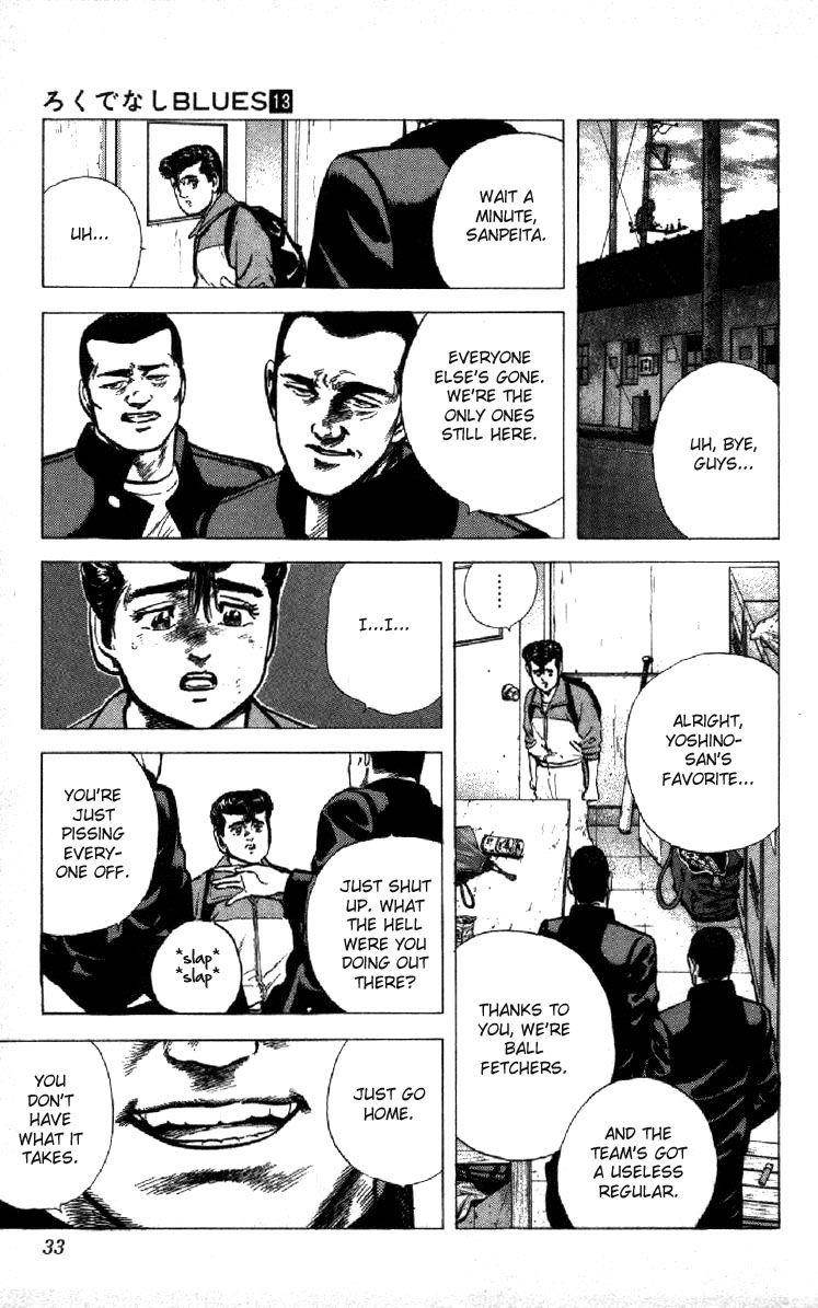 Rokudenashi Blues Chapter 119 - Page 7