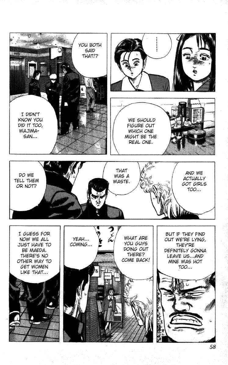 Rokudenashi Blues Chapter 120 - Page 12