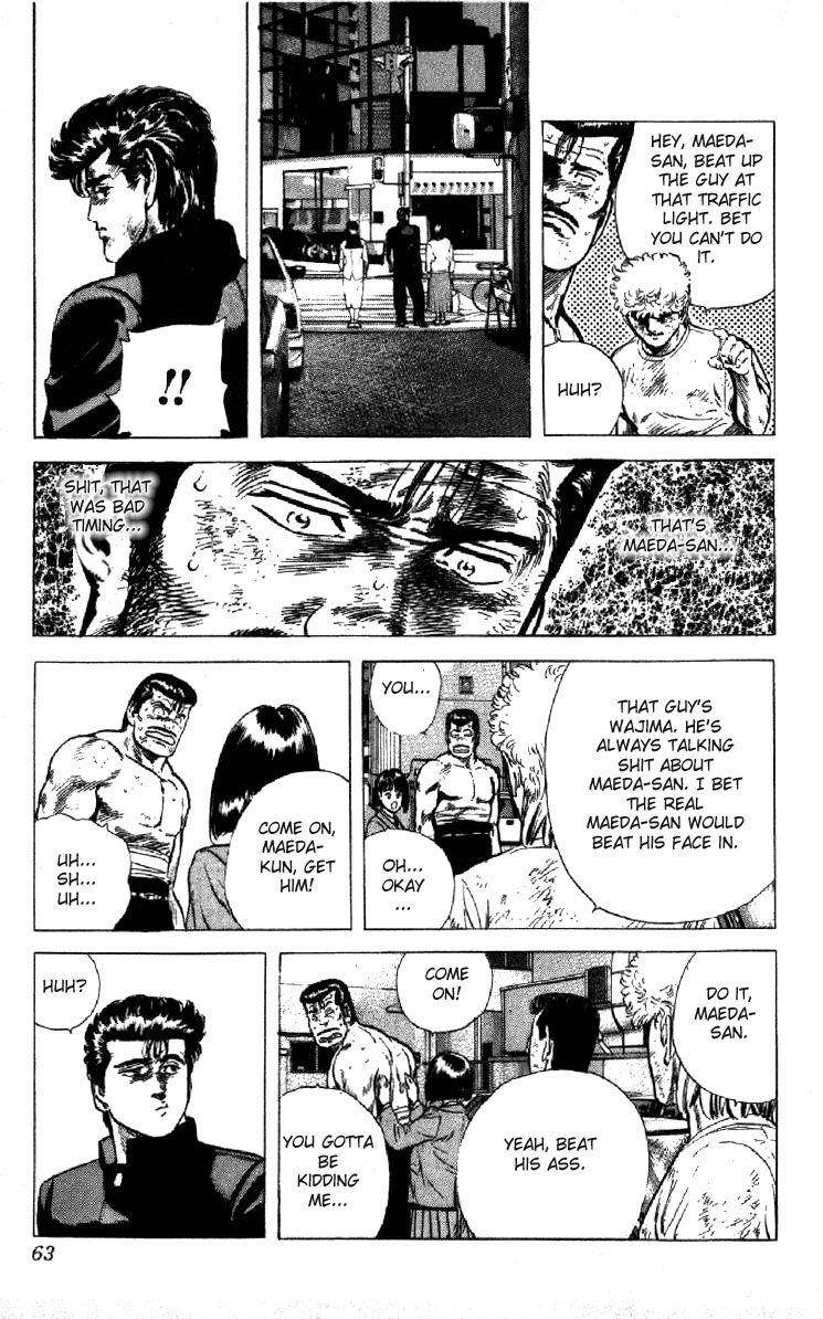 Rokudenashi Blues Chapter 120 - Page 17