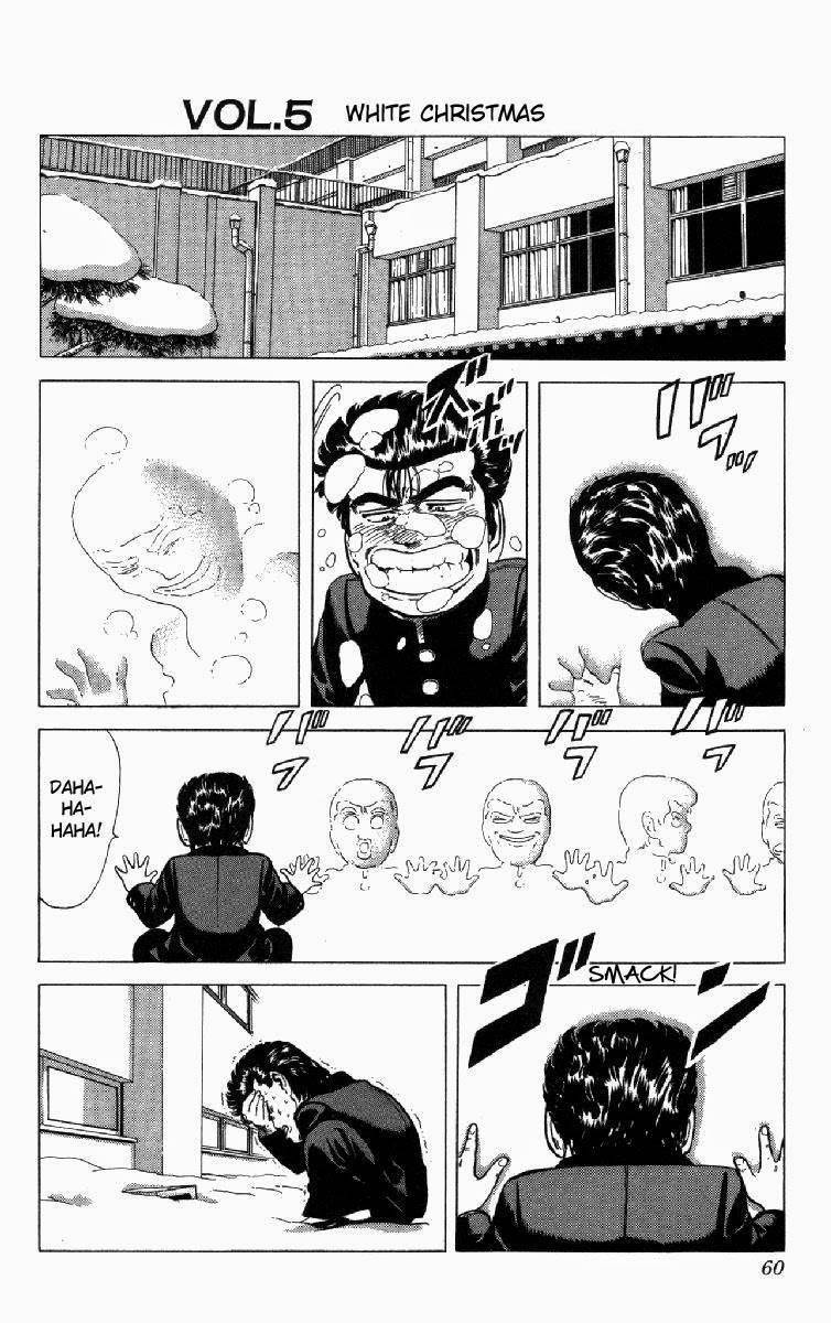 Rokudenashi Blues Chapter 130 - Page 14