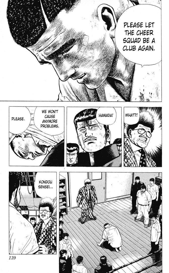 Rokudenashi Blues Chapter 15 - Page 17