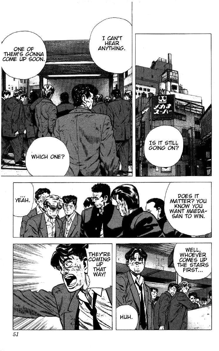 Rokudenashi Blues Chapter 150 - Page 6