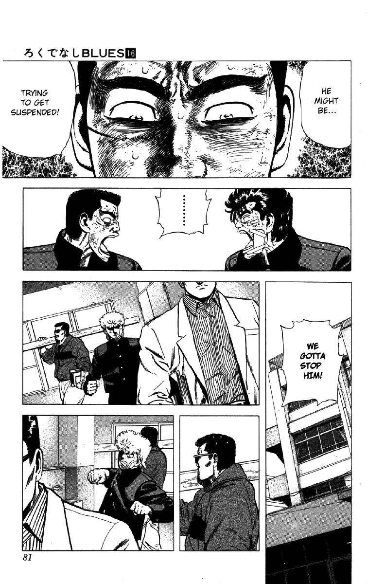 Rokudenashi Blues Chapter 151 - Page 17