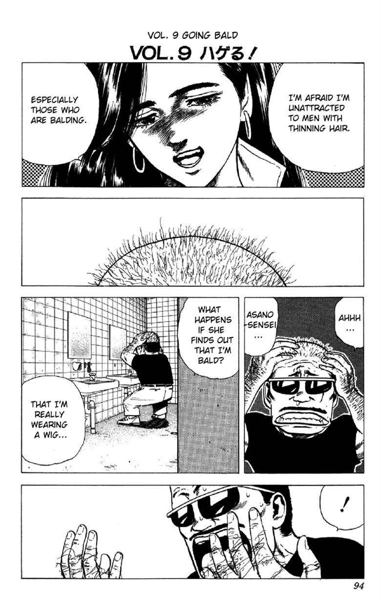 Rokudenashi Blues Chapter 152 - Page 10