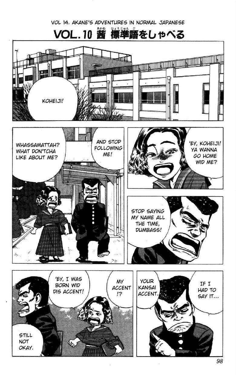 Rokudenashi Blues Chapter 152 - Page 14