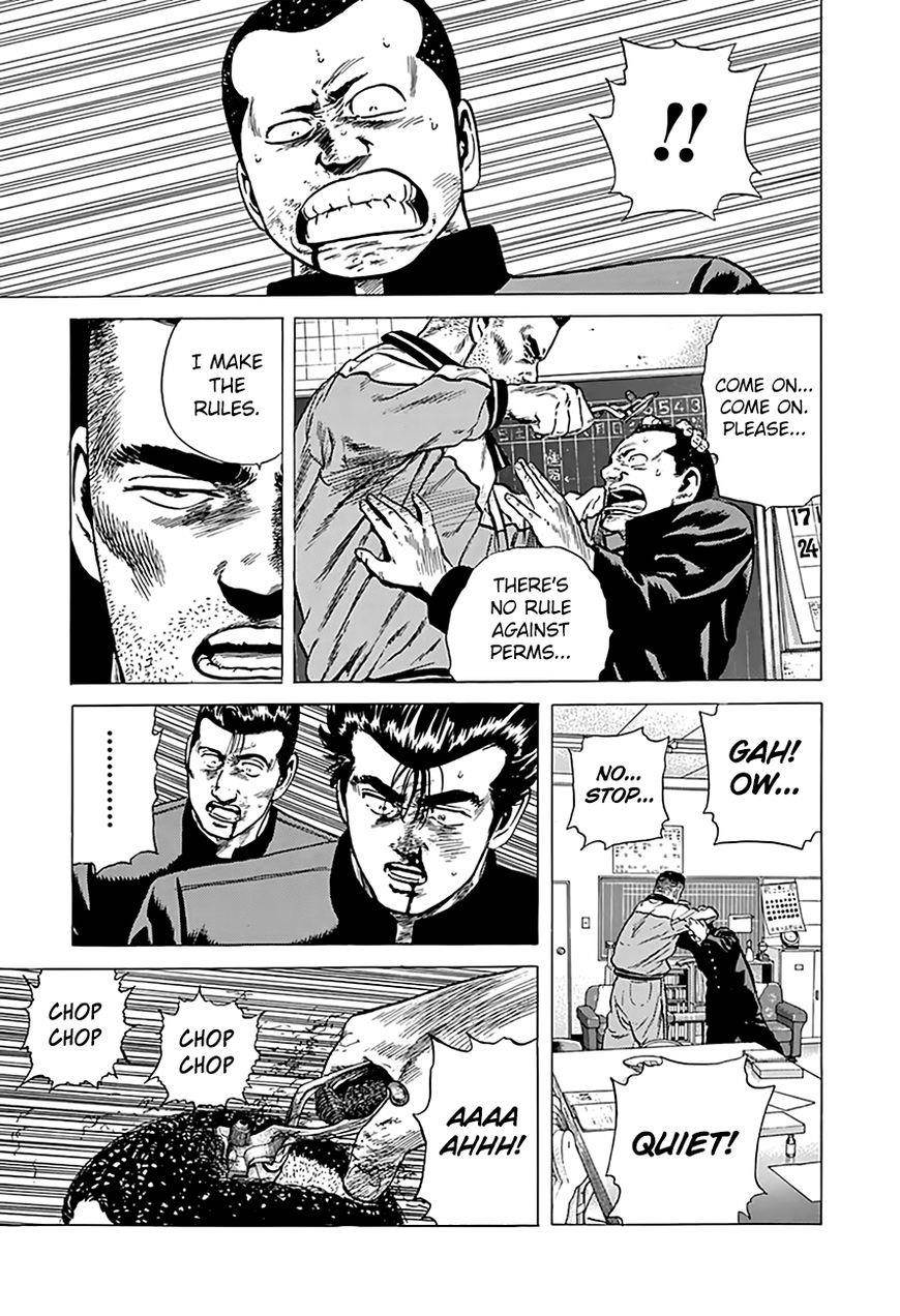 Rokudenashi Blues Chapter 174 - Page 18