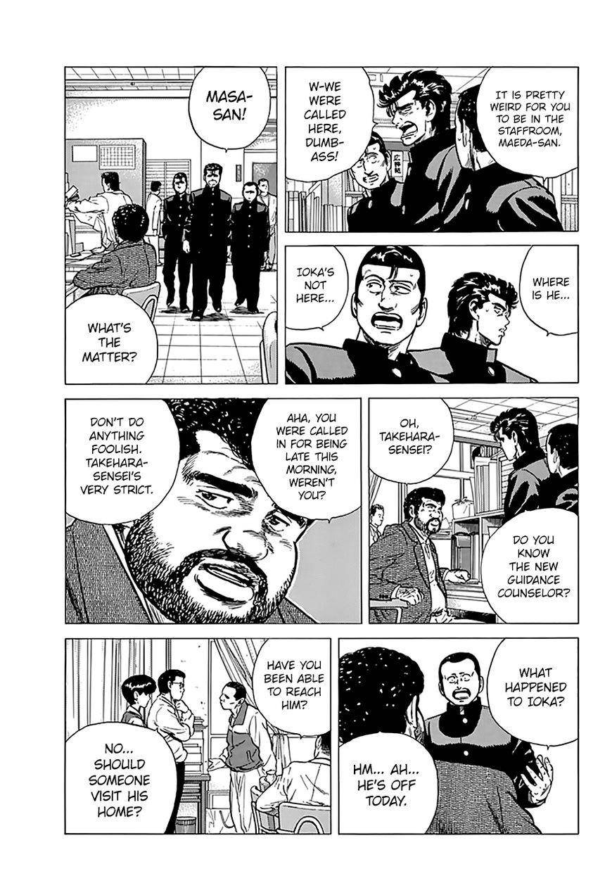 Rokudenashi Blues Chapter 174 - Page 7