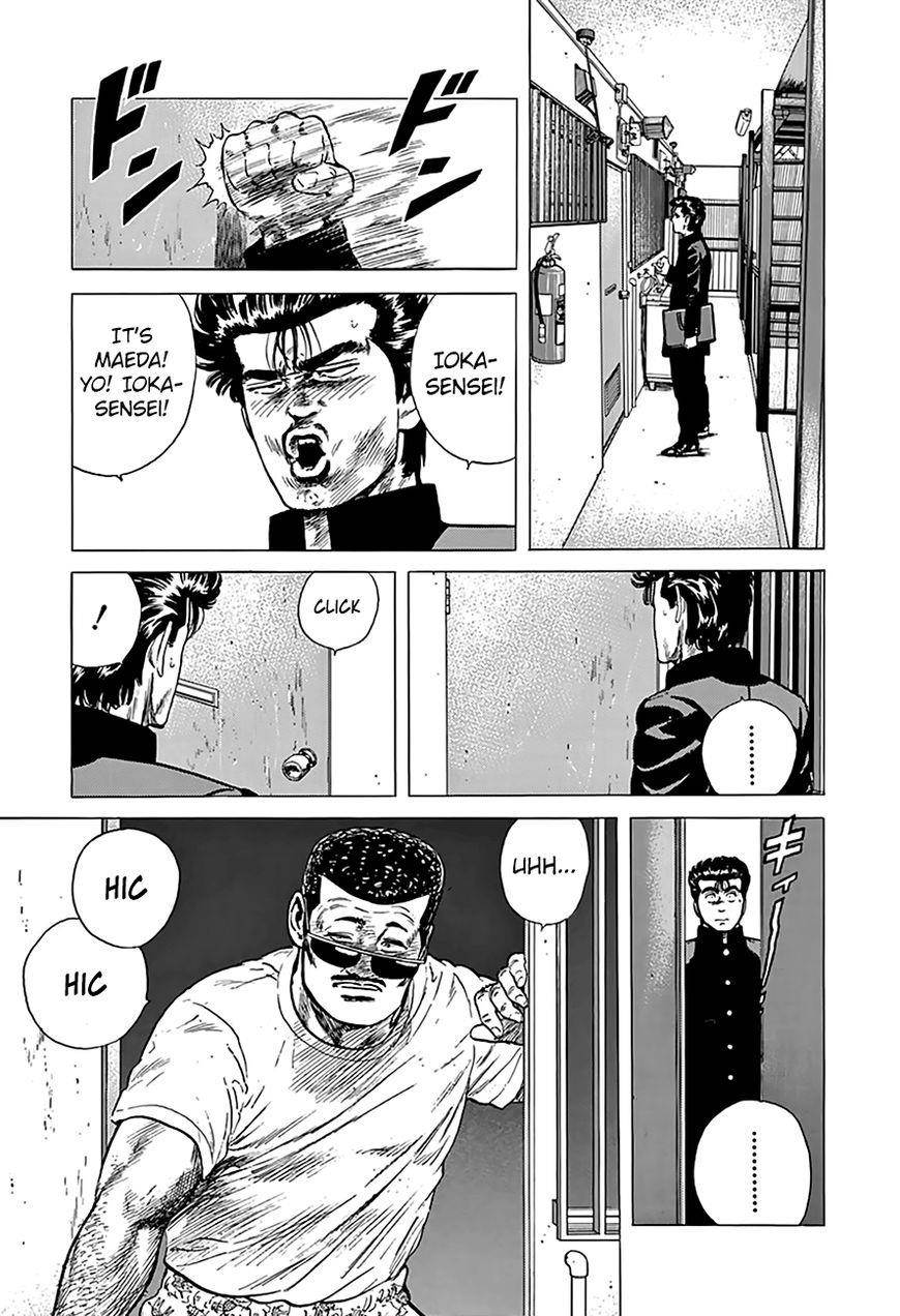 Rokudenashi Blues Chapter 175 - Page 20