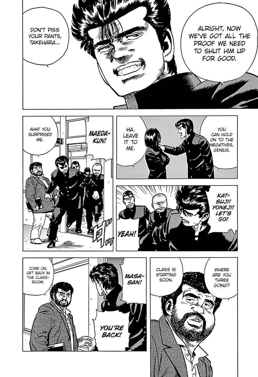 Rokudenashi Blues Chapter 176 - Page 11