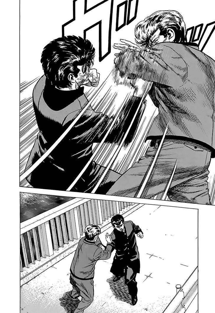 Rokudenashi Blues Chapter 189 - Page 8