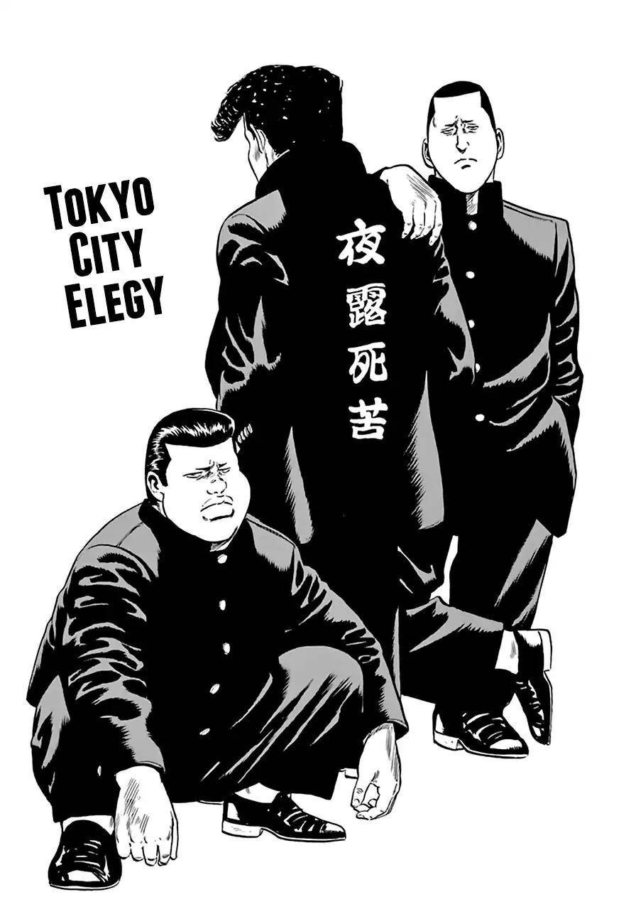 Rokudenashi Blues Chapter 201 - Page 2