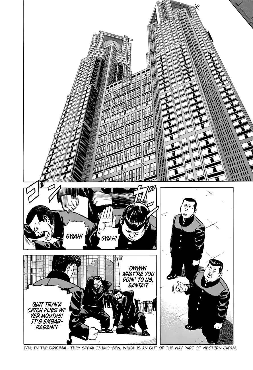 Rokudenashi Blues Chapter 201 - Page 3