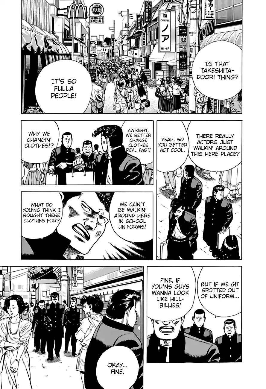 Rokudenashi Blues Chapter 201 - Page 6