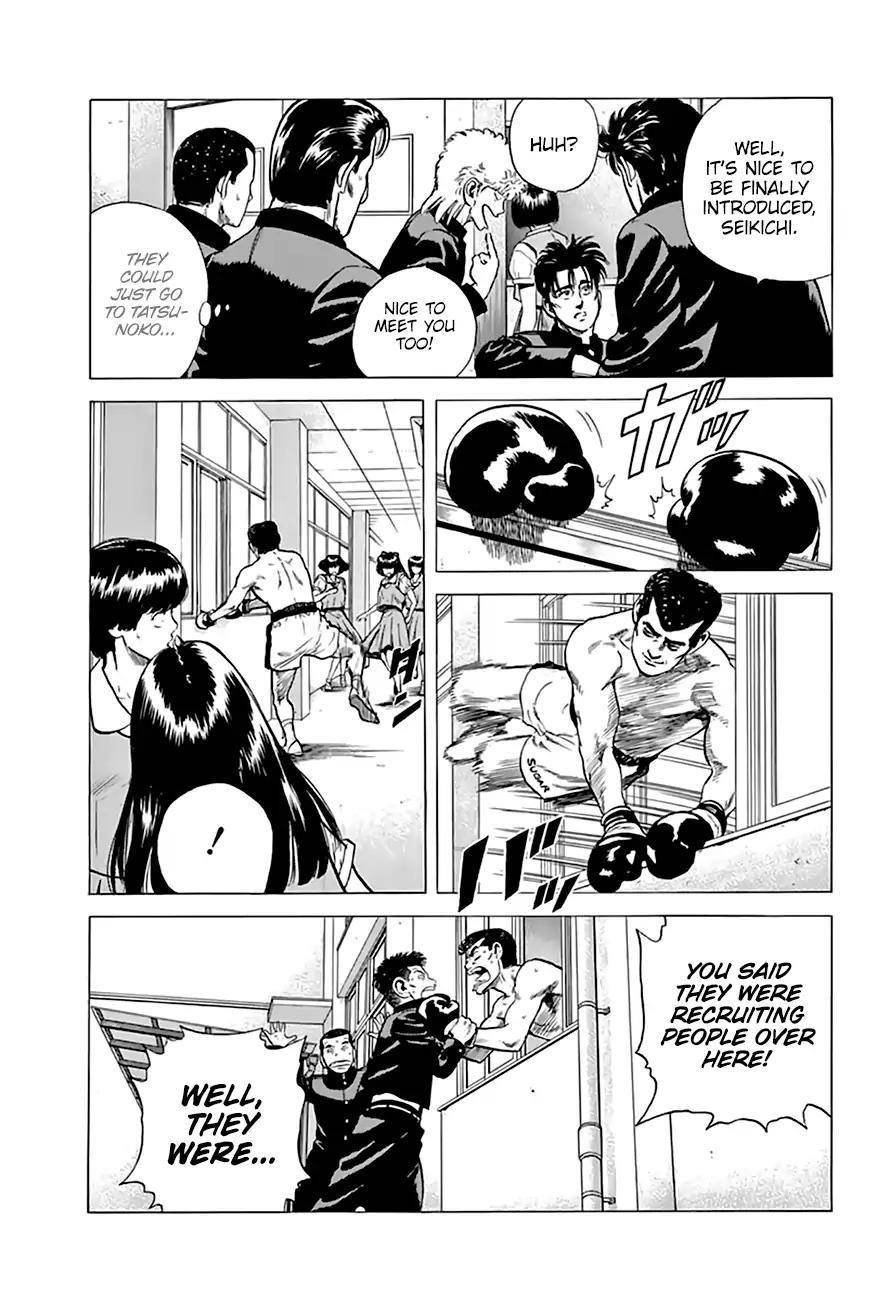 Rokudenashi Blues Chapter 209 - Page 17