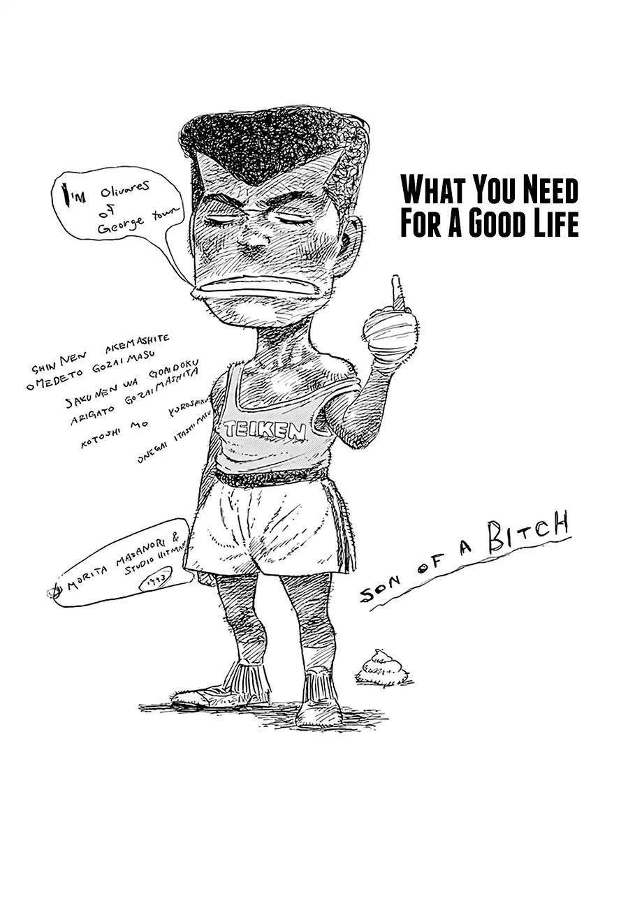 Rokudenashi Blues Chapter 218 - Page 2