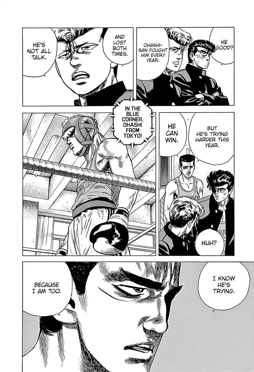 Rokudenashi Blues Chapter 221 - Page 6