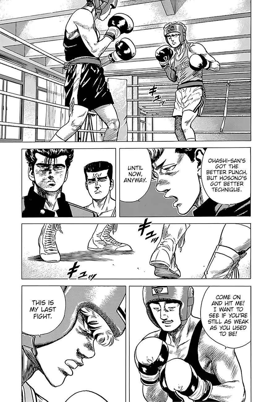 Rokudenashi Blues Chapter 221 - Page 9