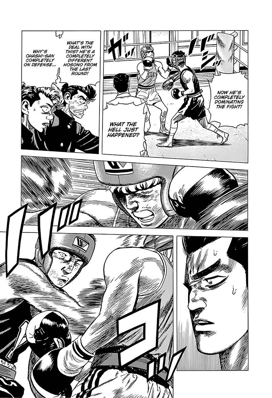 Rokudenashi Blues Chapter 222 - Page 17