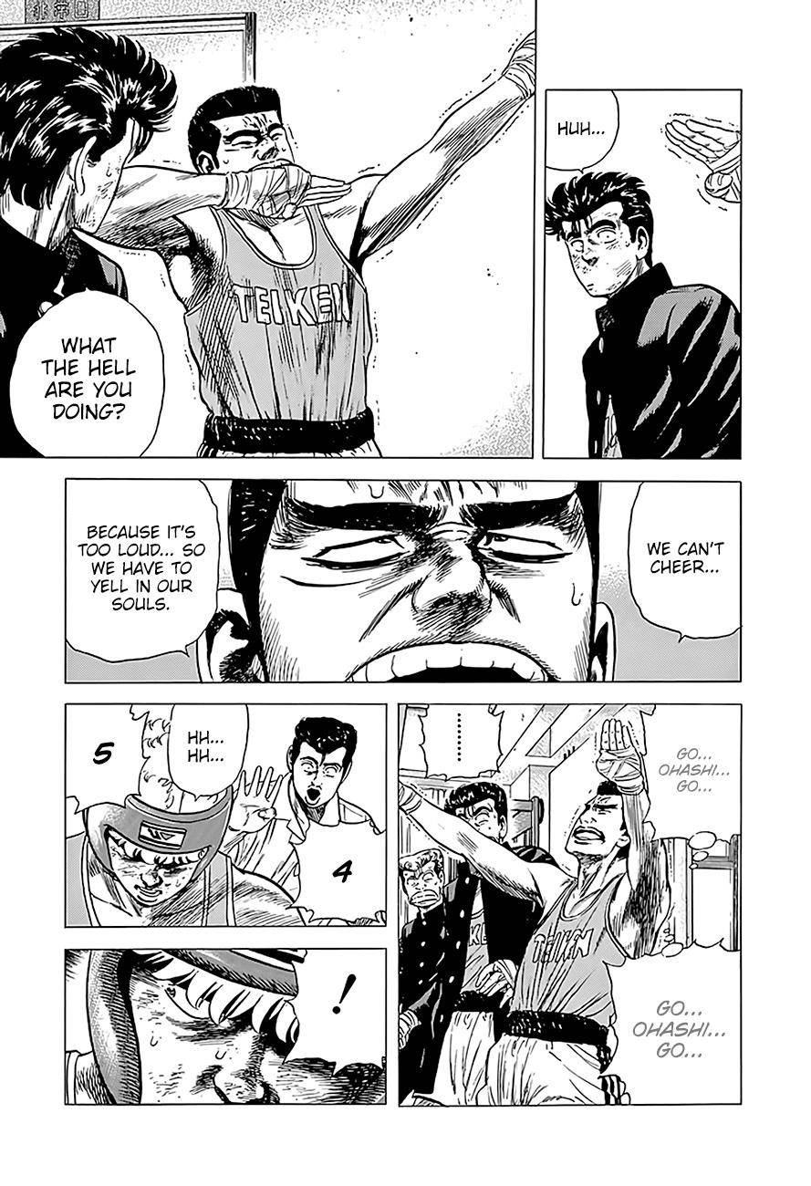 Rokudenashi Blues Chapter 222 - Page 19