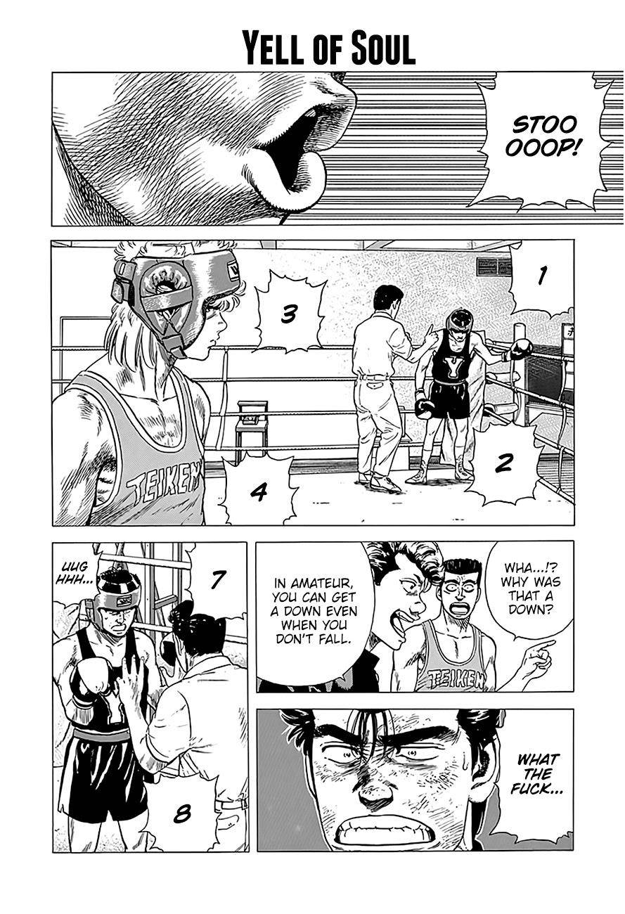 Rokudenashi Blues Chapter 222 - Page 2