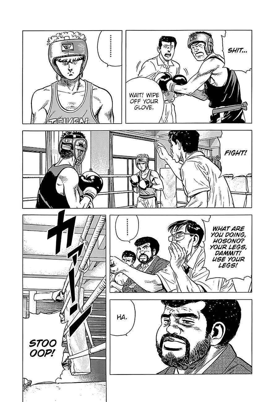 Rokudenashi Blues Chapter 222 - Page 3