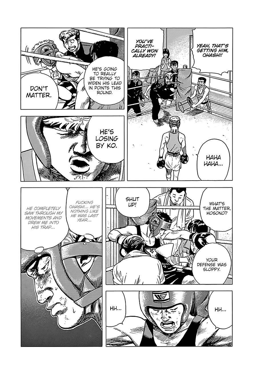 Rokudenashi Blues Chapter 222 - Page 5