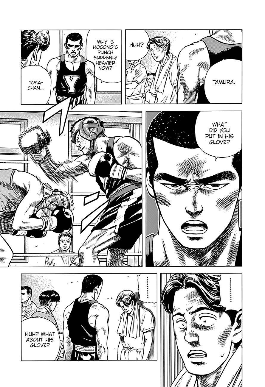 Rokudenashi Blues Chapter 223 - Page 10