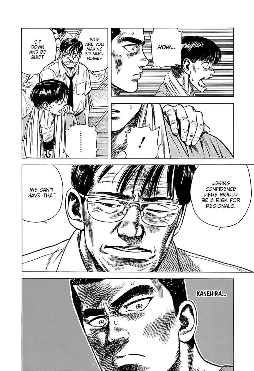 Rokudenashi Blues Chapter 223 - Page 13