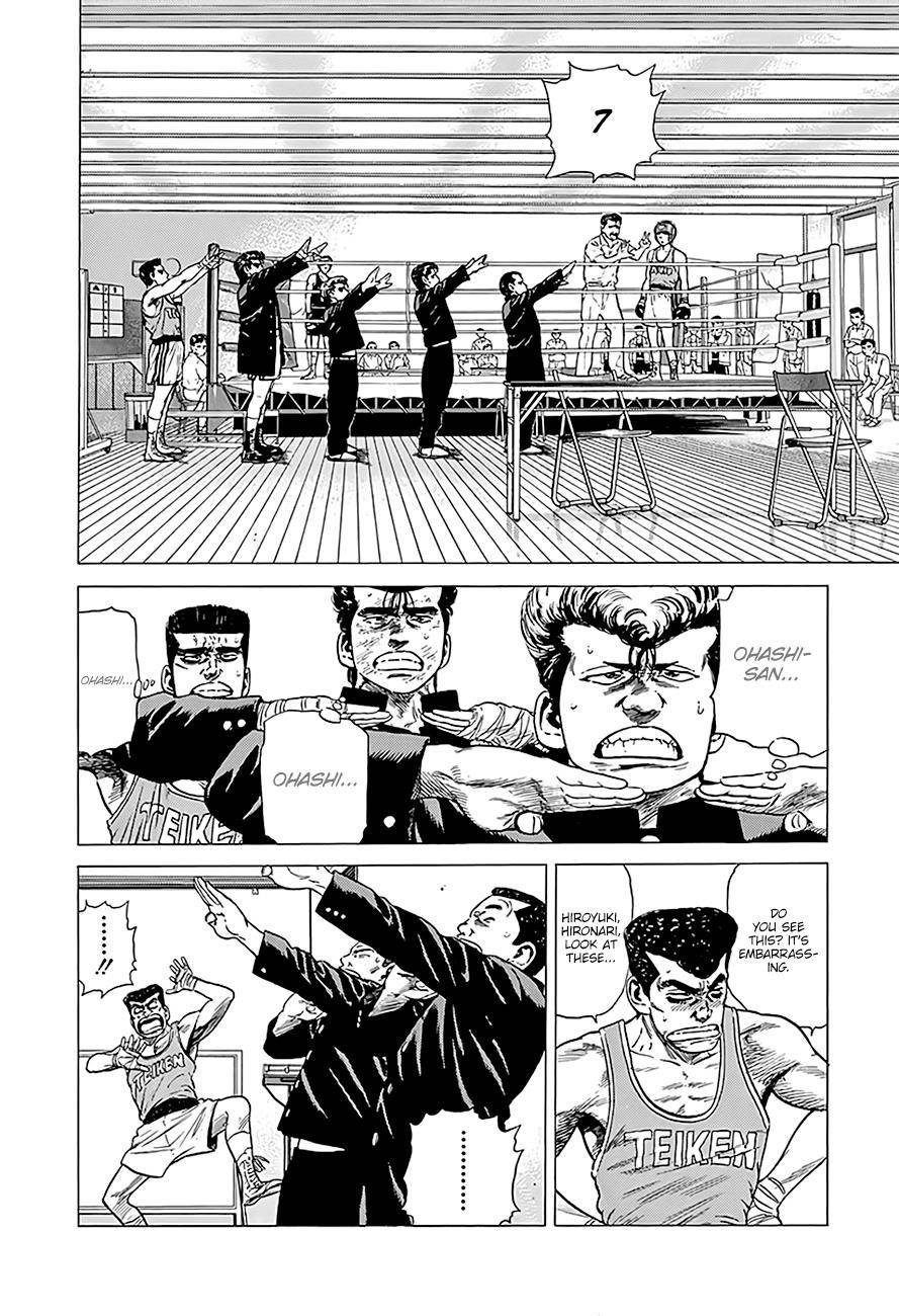 Rokudenashi Blues Chapter 223 - Page 3