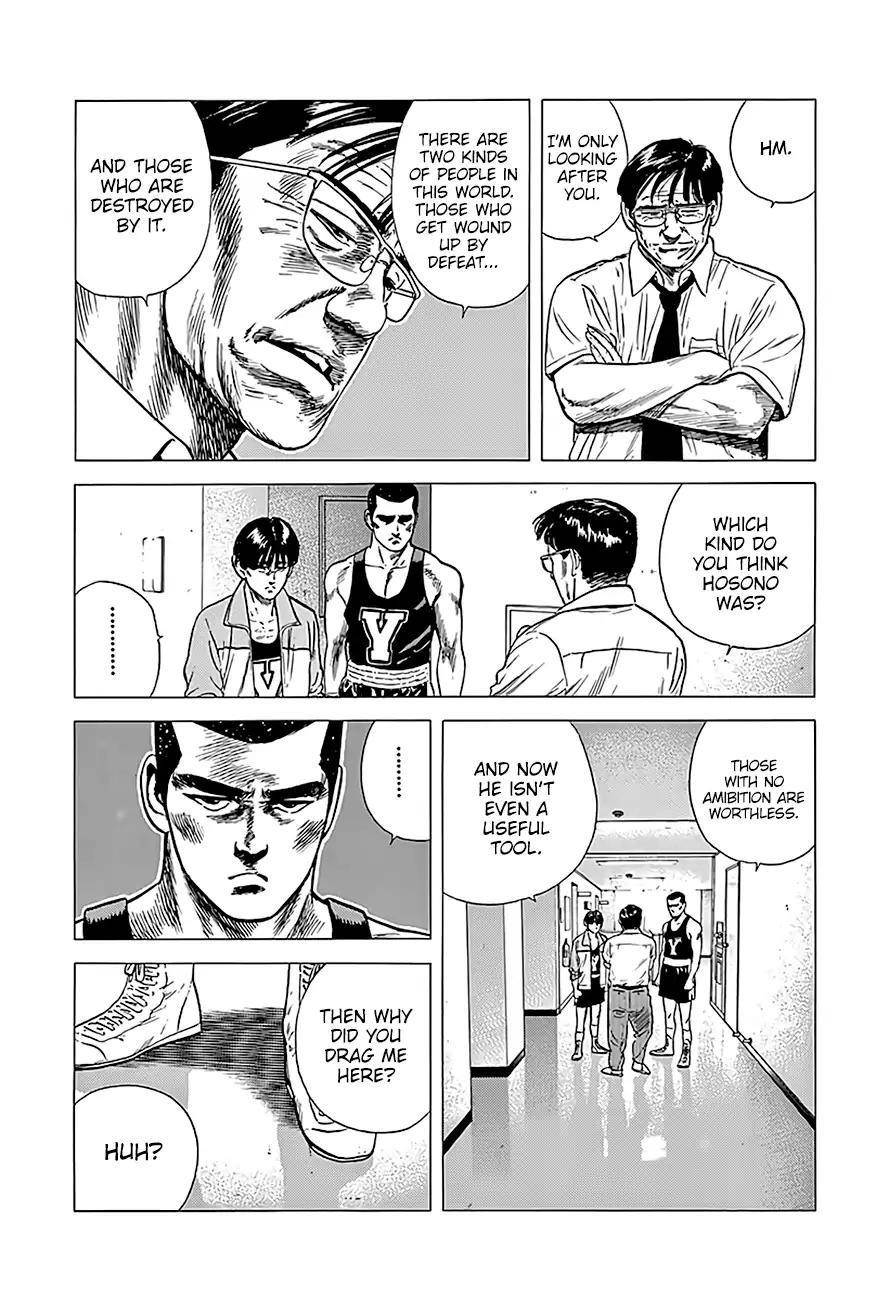 Rokudenashi Blues Chapter 224 - Page 12