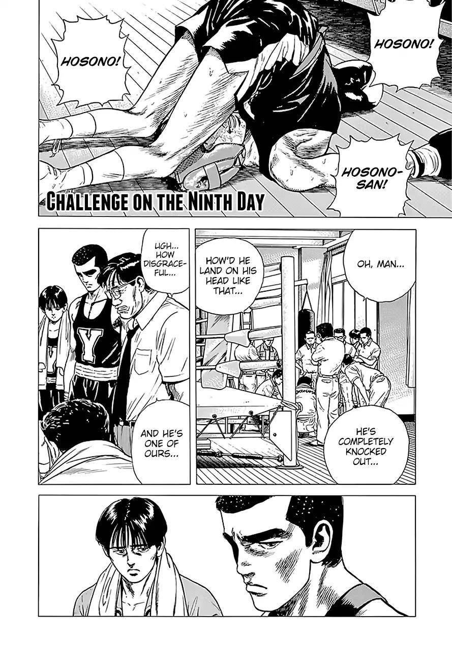 Rokudenashi Blues Chapter 224 - Page 2