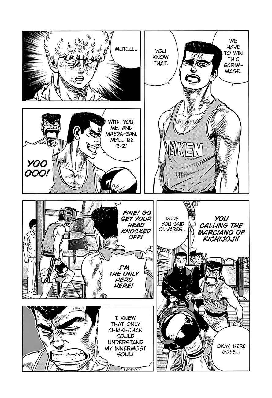 Rokudenashi Blues Chapter 224 - Page 9