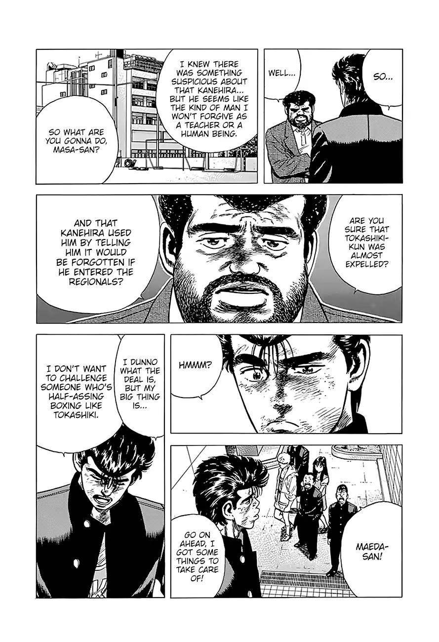 Rokudenashi Blues Chapter 226 - Page 15