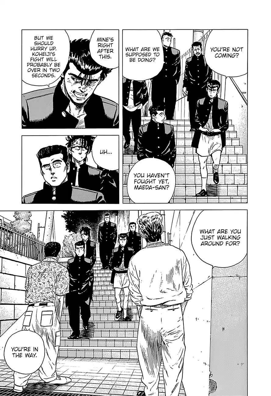 Rokudenashi Blues Chapter 226 - Page 17