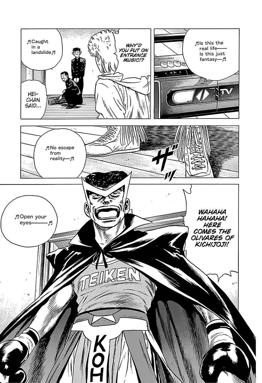 Rokudenashi Blues Chapter 226 - Page 21