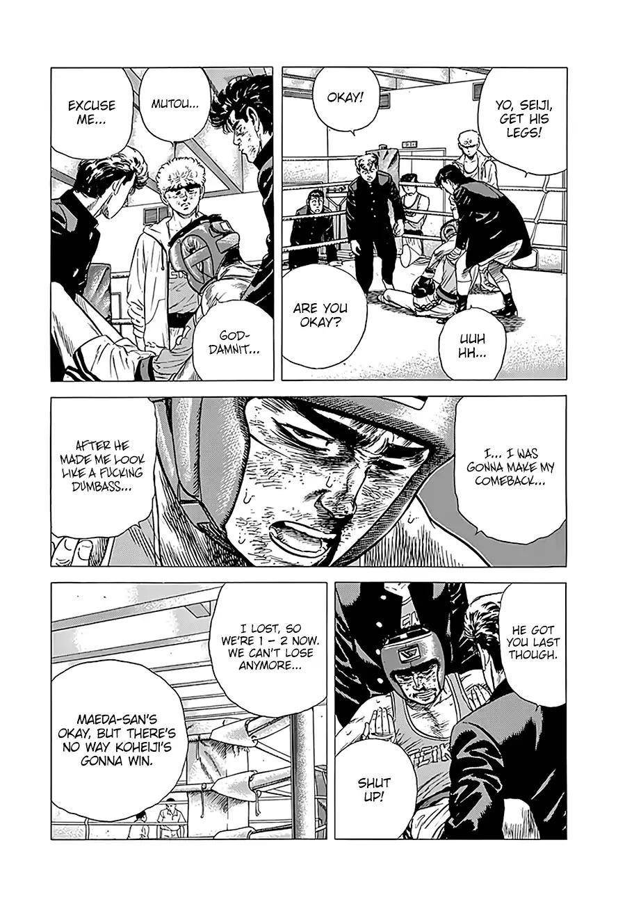 Rokudenashi Blues Chapter 226 - Page 3