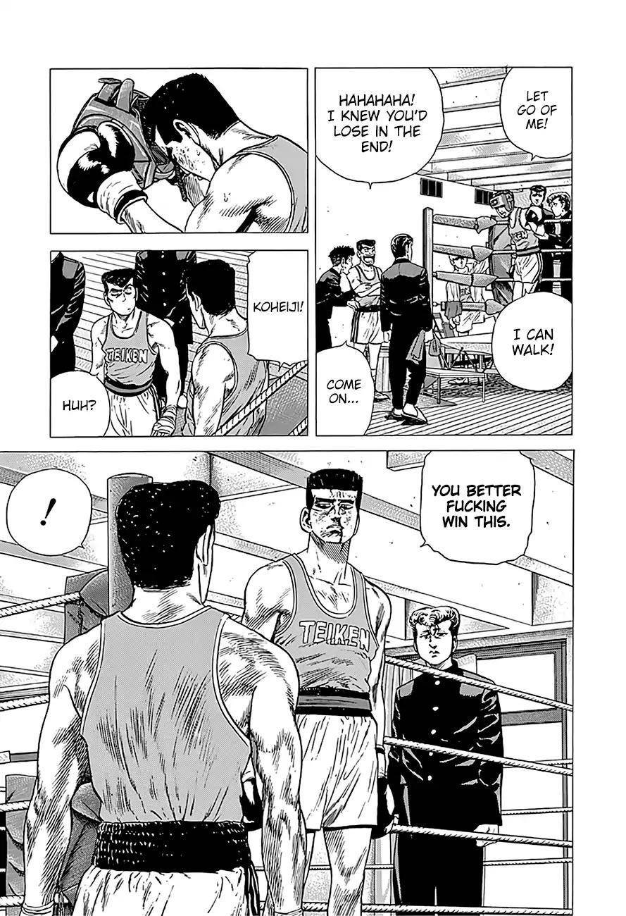 Rokudenashi Blues Chapter 226 - Page 5